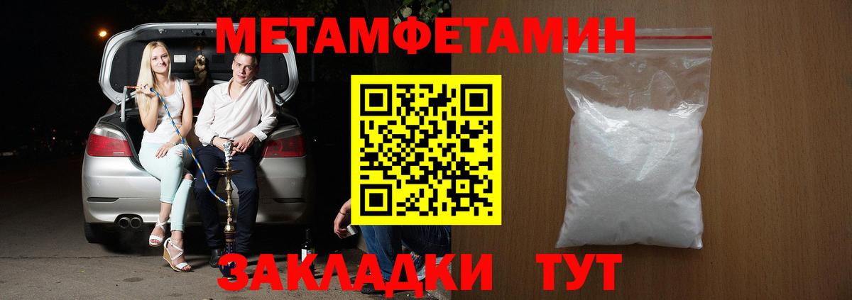Амфетамин Premium  Amphetamine  Камышин  Вход с VPN 