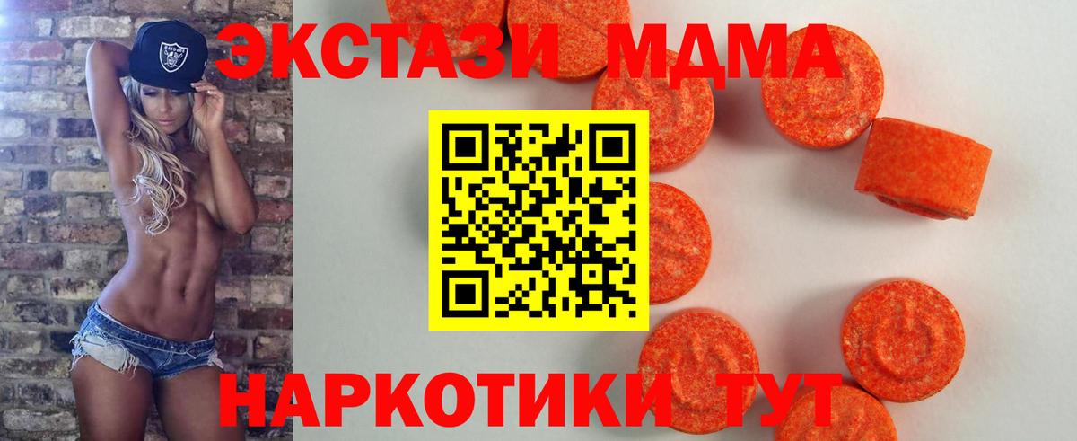 Камышин  как найти   Вход с VPN  Ecstasy Punisher  ЭКСТАЗИ 280 MDMA  Ecstasy 