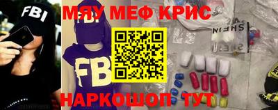 spice Краснознаменск