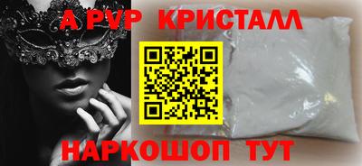 а пвп мука Чапаевск