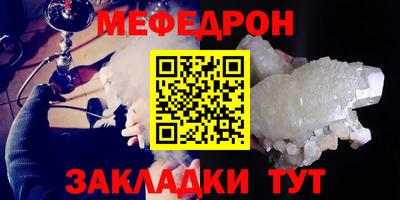 прущий лед Краснодар