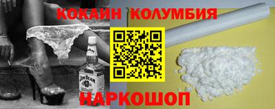 дистиллят марихуана Краснокаменск