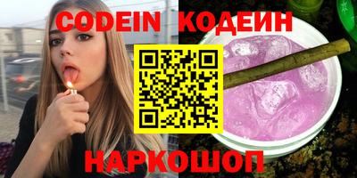 spice Краснознаменск
