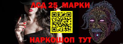 spice Краснознаменск