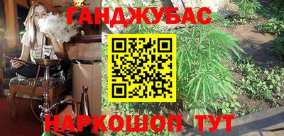 дистиллят марихуана Краснокаменск