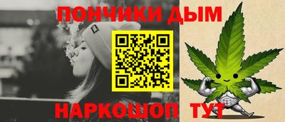 прущий лед Краснодар