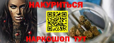 spice Краснознаменск