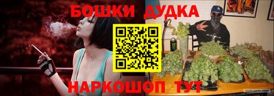 прущий лед Краснодар