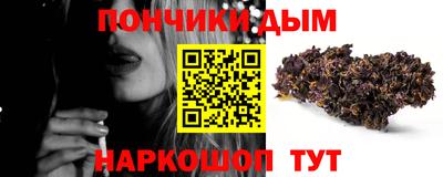 прущий лед Краснодар