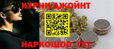 дистиллят марихуана Краснокаменск