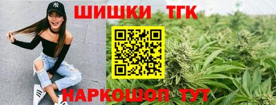 дистиллят марихуана Краснокаменск