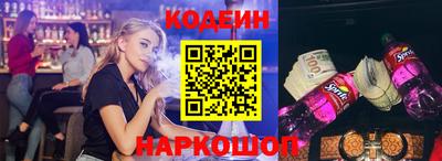 прущий лед Краснодар