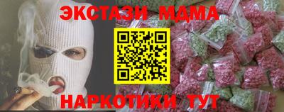 дистиллят марихуана Краснокаменск