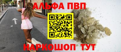 прущий лед Краснодар