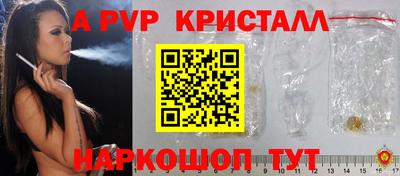 spice Краснознаменск