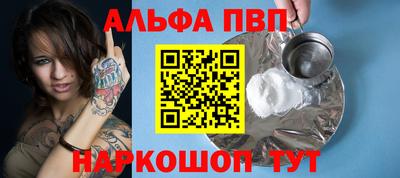 прущий лед Краснодар