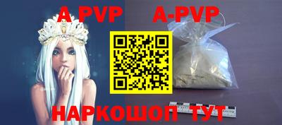 прущий лед Краснодар