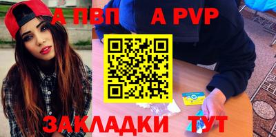spice Краснознаменск