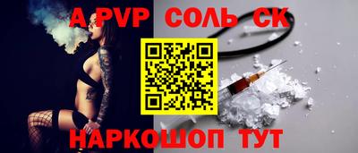 прущий лед Краснодар