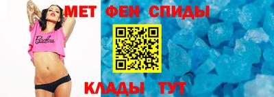 spice Краснознаменск