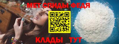 прущий лед Краснодар