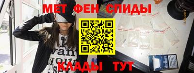 spice Краснознаменск