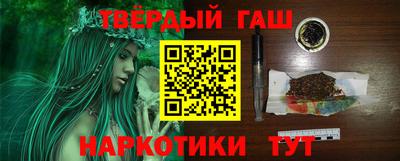 прущий лед Краснодар