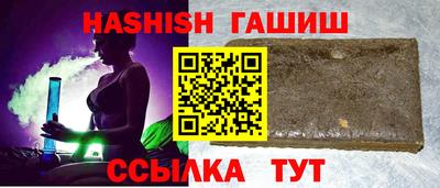 дистиллят марихуана Краснокаменск