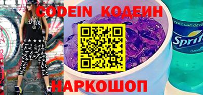 прущий лед Краснодар