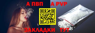 прущий лед Краснодар
