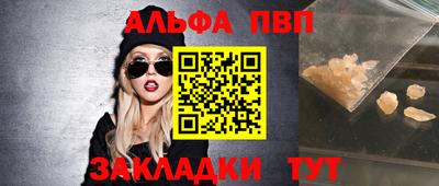 spice Краснознаменск