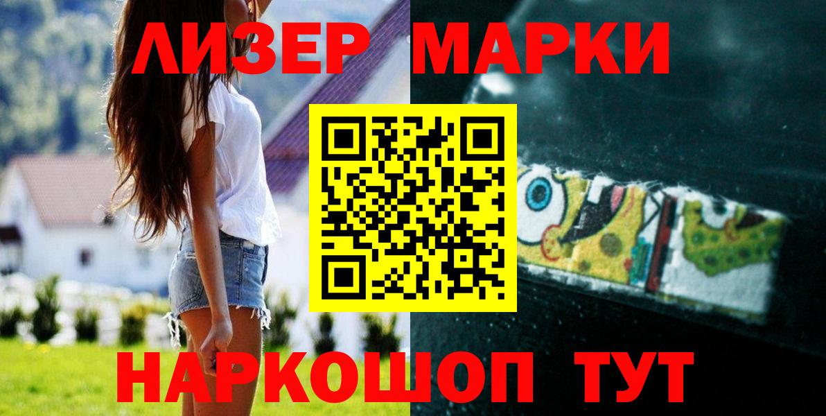 Камышин  Альфа ПВП СОЛЬ   Цена  Вход с VPN  ГАШ  Меф   Конопля  КОКАИН 
