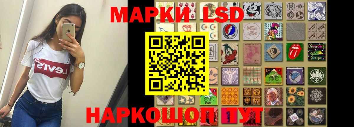 Камышин  LSD-25 экстази  Вход с VPN  hydra ССЫЛКА  Лсд 25 экстази ecstasy 
