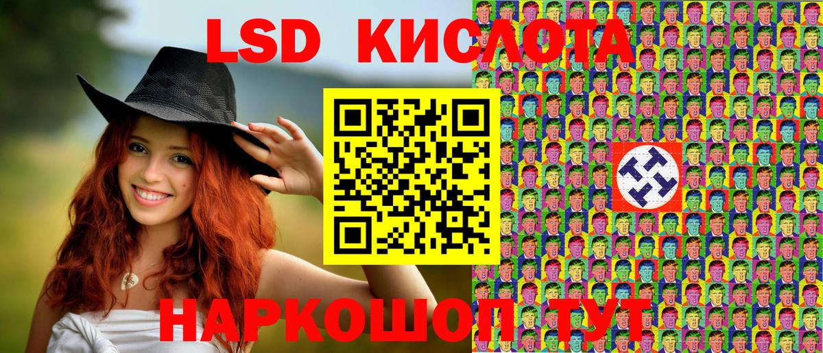 Марки 25I-NBOMe 1,8мг Камышин