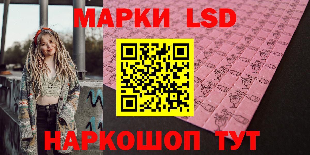 Камышин  Марки N-bome 1,5мг  Вход с VPN 