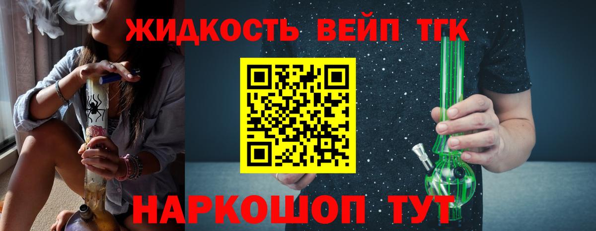 как найти наркотики  ТГК гашишное масло  Вход с VPN  Камышин  Дистиллят ТГК вейп 