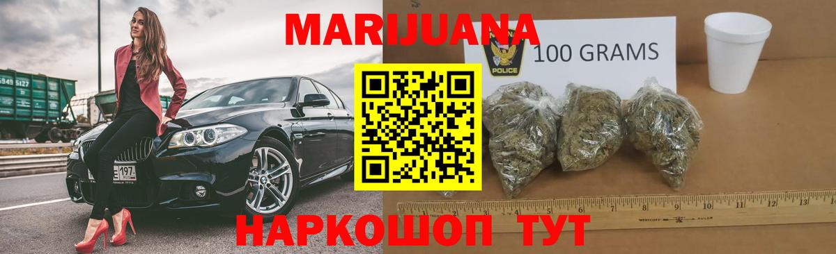 Конопля семена  Вход с VPN  Камышин  Конопля Bruce Banner  Бошки Шишки MAZAR 